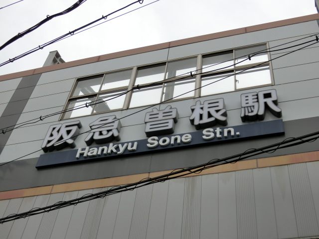 第1種 (西口)