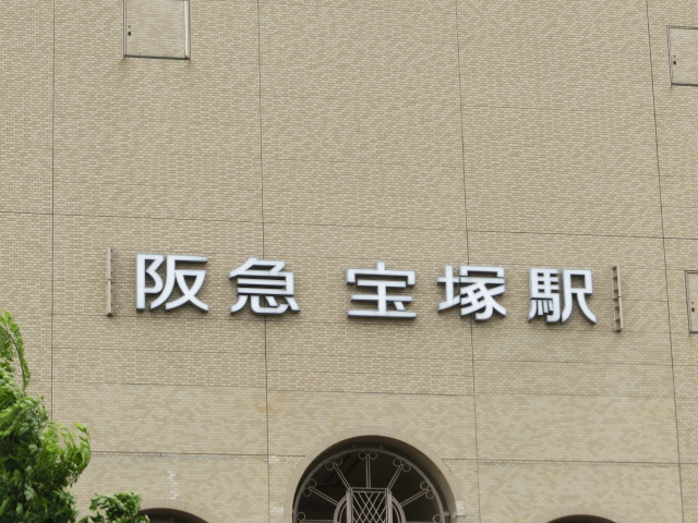 第1種 (北口)
