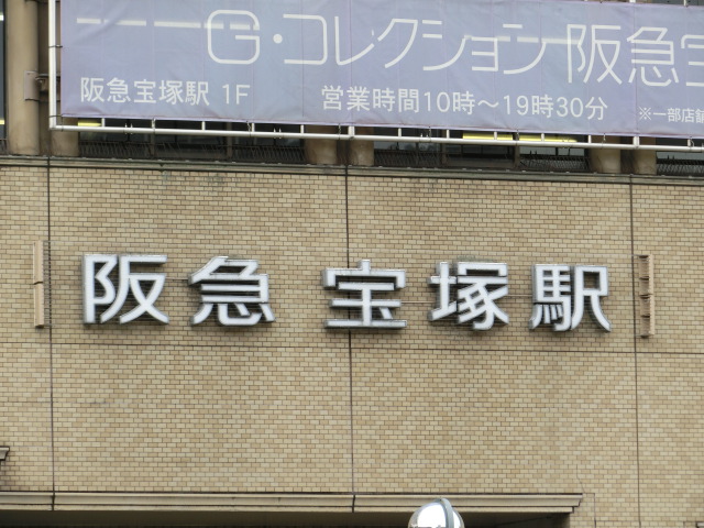 第1種 (北口)