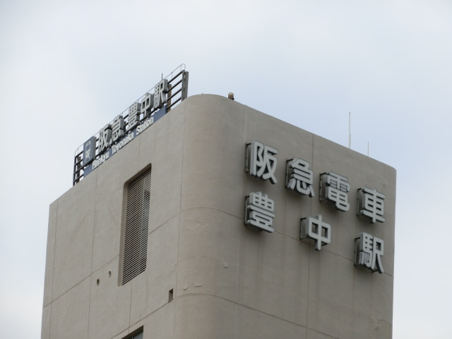 第1種 (東口)