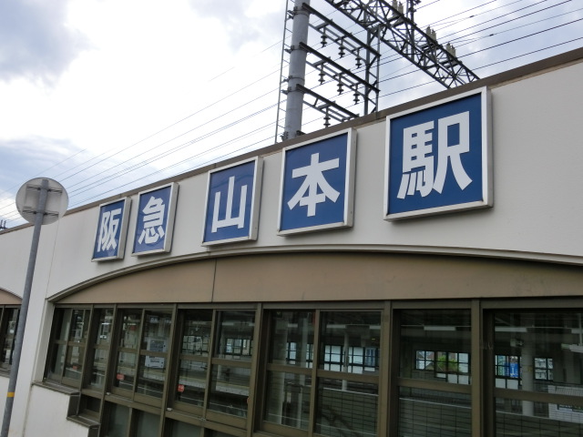 第1種 (北口)
