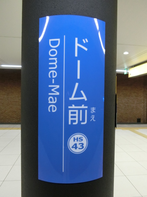 柱取り付け式