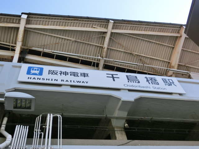 第1種 (北口)
