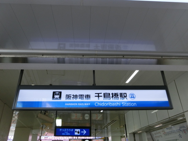 第1種 (北口)