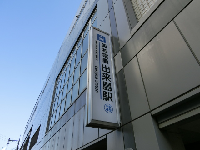 第1種 (東口)
