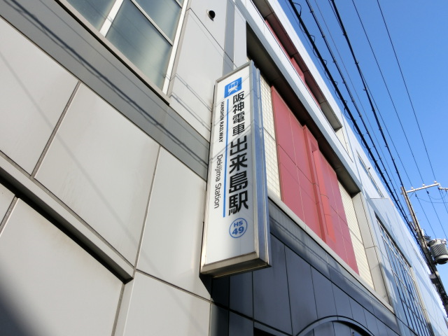第1種 (西口)