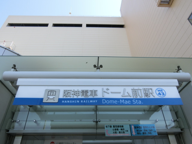 第1種 (出入口1)