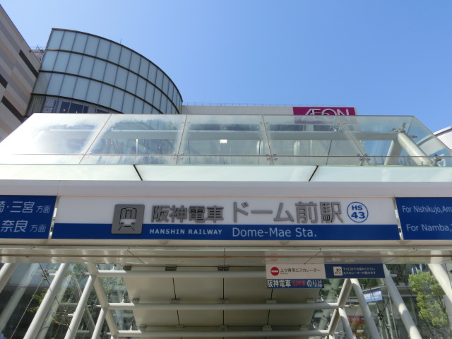 第1種 (出入口2)