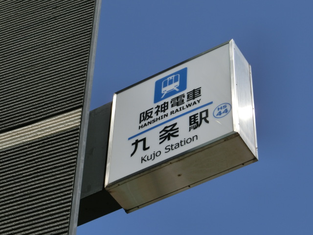 第1種 (出入口1)