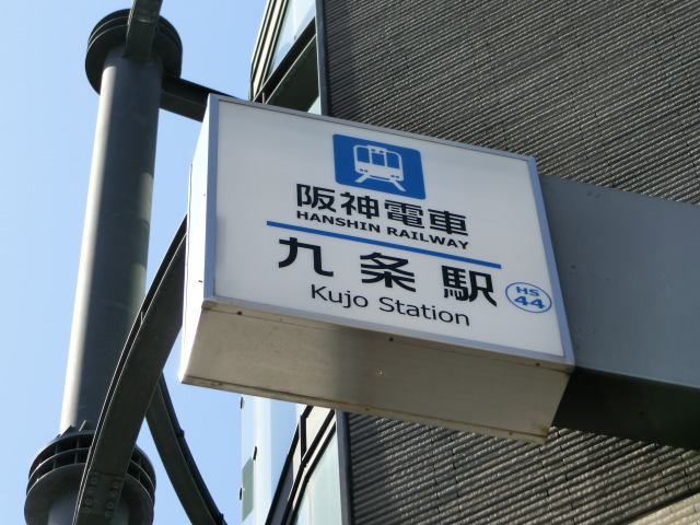 第1種 (出入口1)