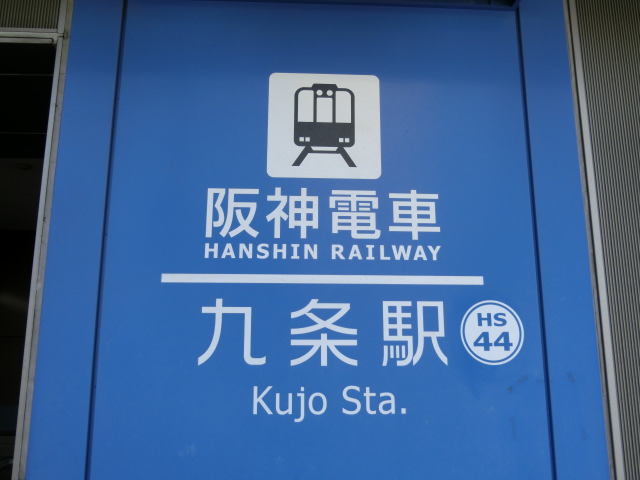 第1種 (出入口2)