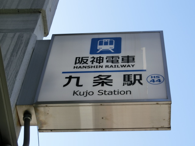 第1種 (出入口2)