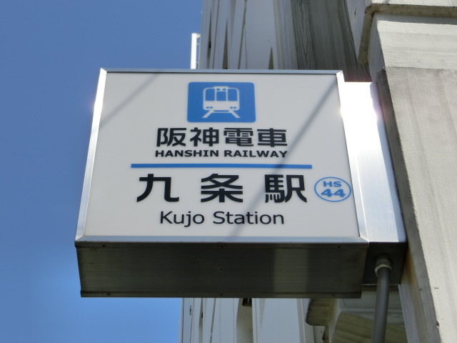 第1種 (出入口2)