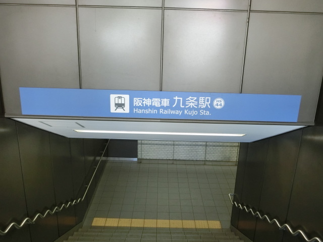 第1種 (出入口2)