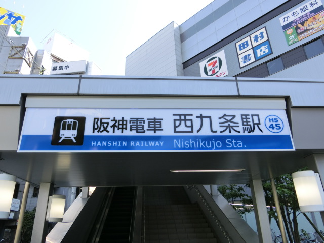 第1種 (出入口2)