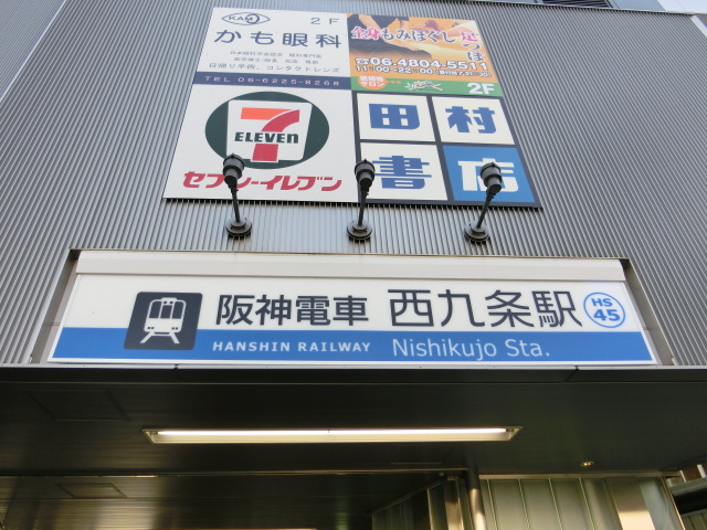 第1種 (出入口2)