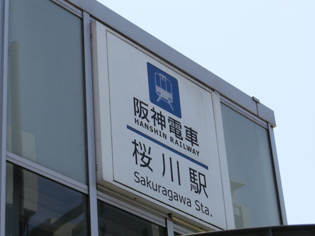 第1種 (出入口1)
