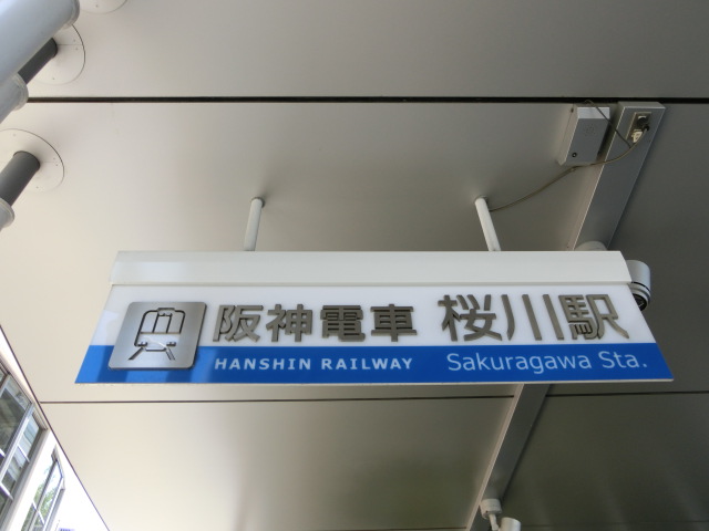 第1種 (出入口4)