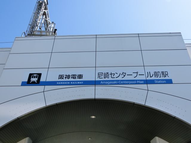 第1種 (北口)