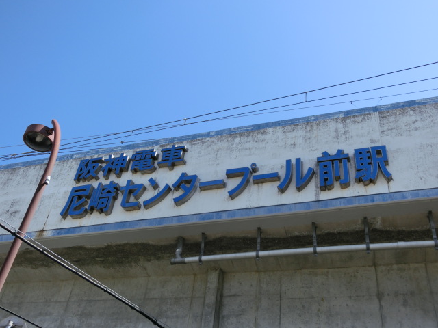 第1種 (北口)