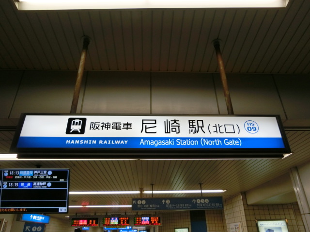 第1種 (北口)