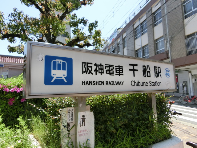 第1種 (西口)