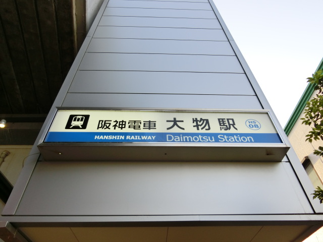 第1種 (北口)