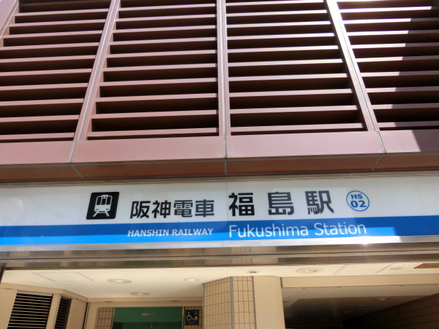 第1種 (出入口1)