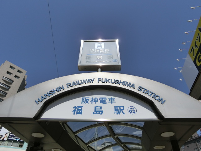 第1種 (出入口2)
