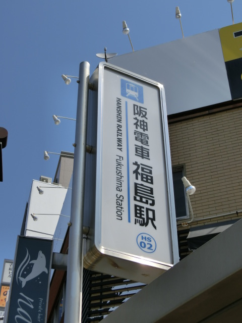 第1種 (出入口2)