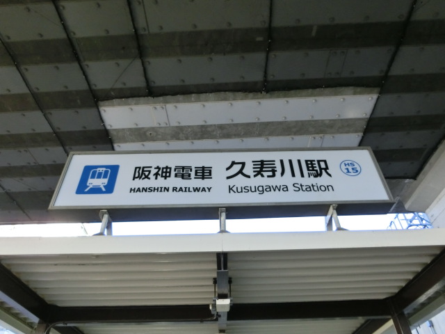 第1種 (北口)