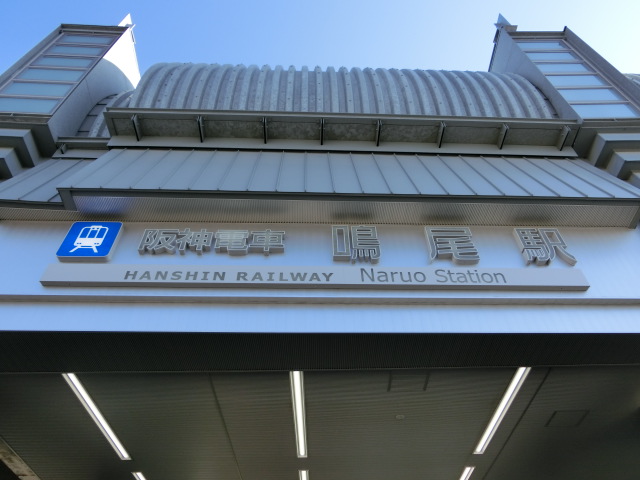 第1種 (北口)