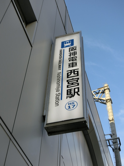 第1種 (市役所口) [南側]