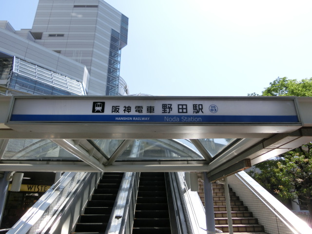 第1種 (北口)