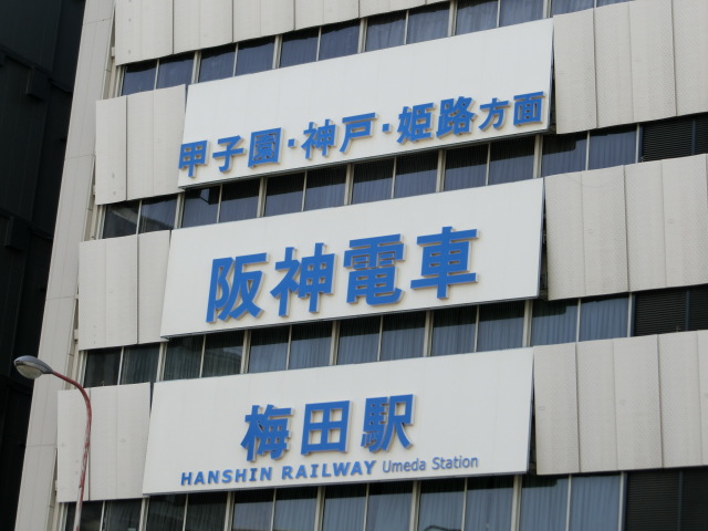 第1種 (東口)