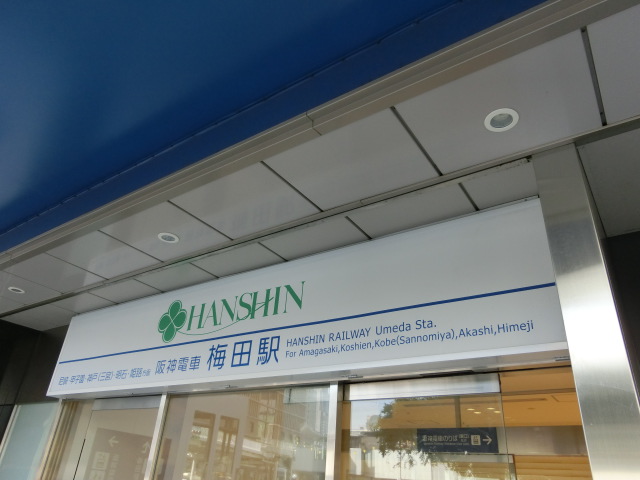 第1種 (東口)