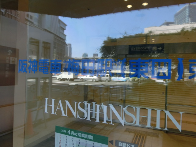 第1種 (東口)
