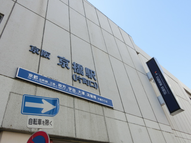 第1種 (片町口)