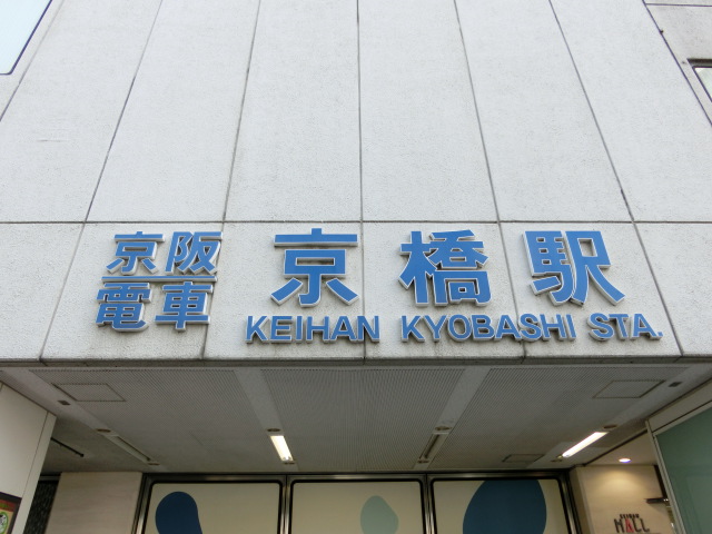 第1種 (北口)