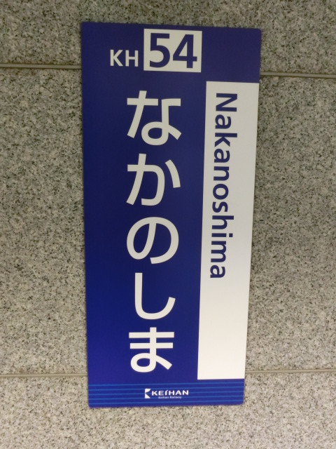 柱取り付け式