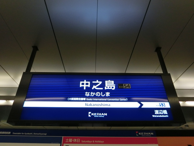 1番線