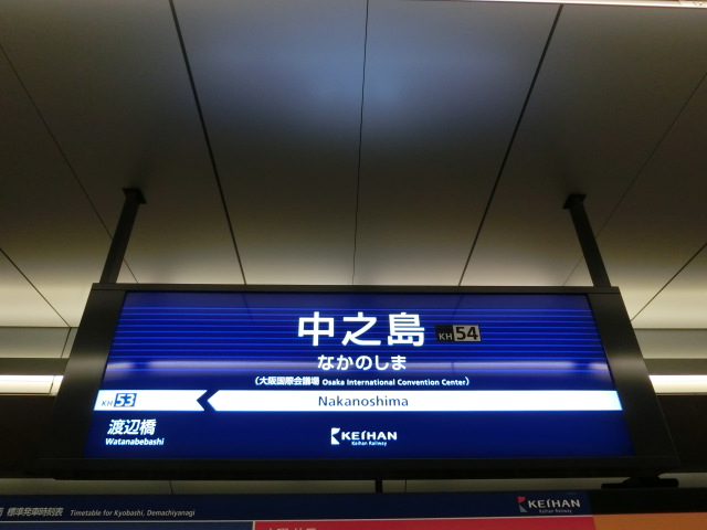 2番線