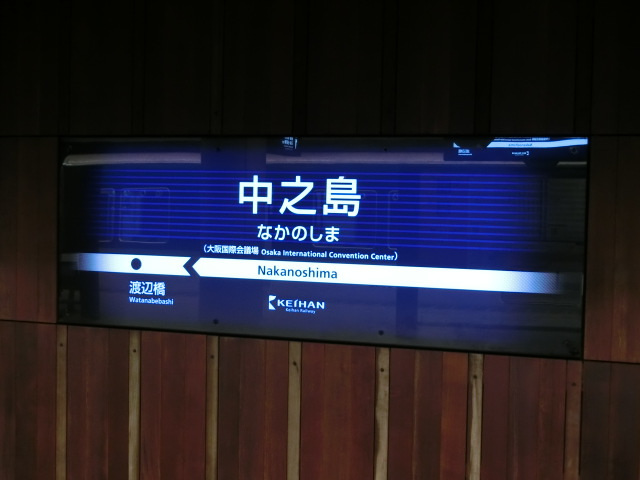 1番線