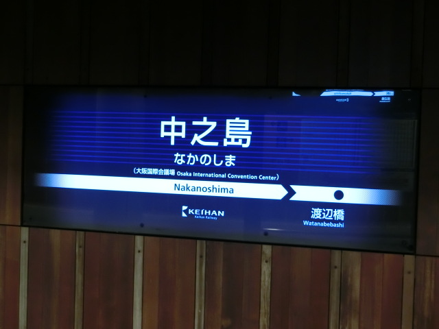 2番線
