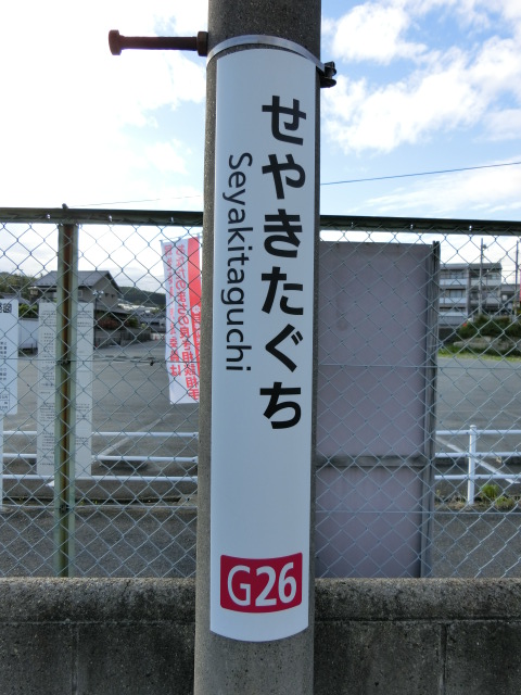 柱取り付け式