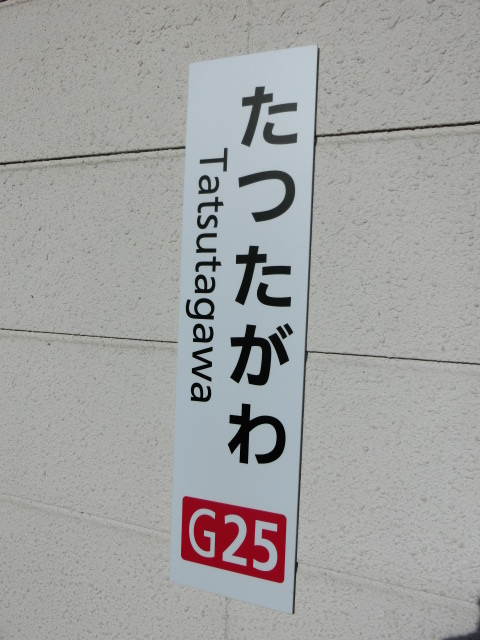 柱取り付け式