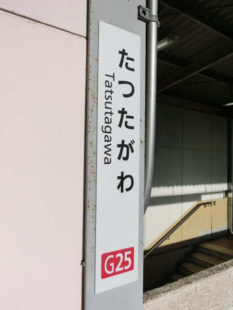 柱取り付け式
