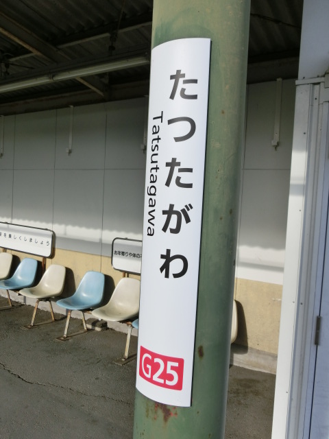 柱取り付け式