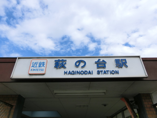 第1種 (西口)