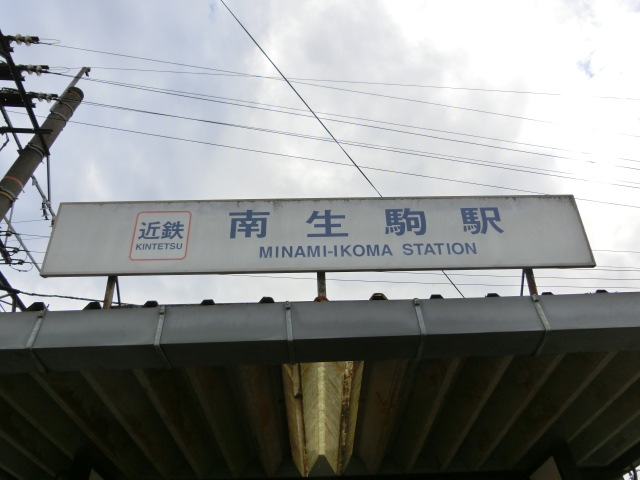 第1種 (東口)